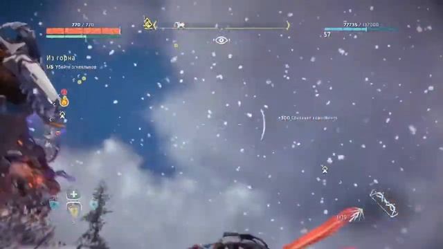 Horizon Zero Dawn: Огнеклык на сверхвысокой сложности+