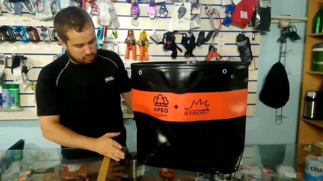 Баул для снаряжения _Арбадья_, производства компании Strop совместно с АрбоСервис смотреть онлайн