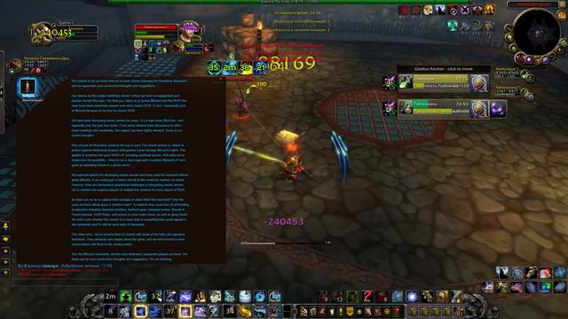 Официальный ответ Blizzard o Nostalrius`е