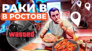 На машине по России. Остановили на трассе. Машина сломалась. Пробуем РАКОВ. Квартиры с АВИТО и цены