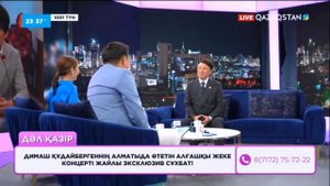 Димаш поет гимн Казахстана на боксерском поединке Головкина и Альвареса✊