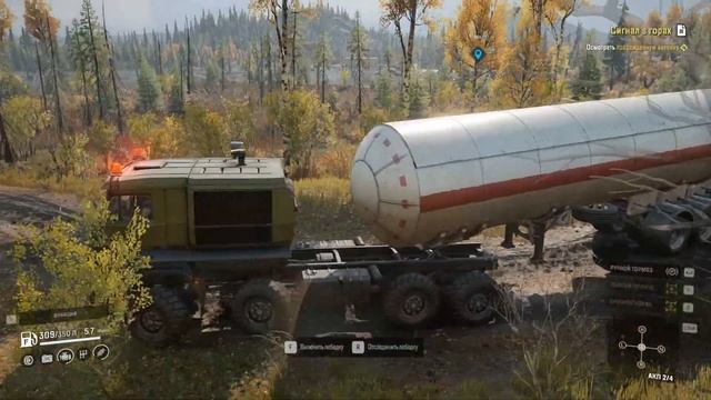 Snowrunner: Как продать прицеп? смотреть онлайн