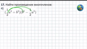 N 17 Алгебра 10 класс Колягин ГДЗ