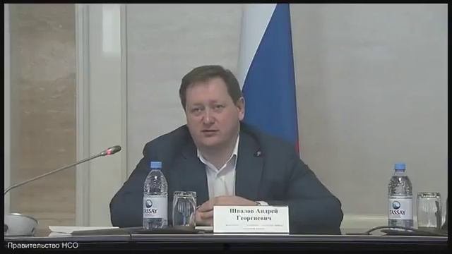 Публичное обсуждение 16 мая 2018 года