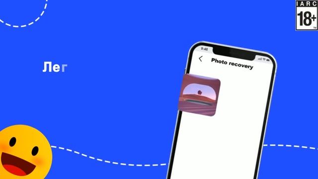 Как удалить фотографии с телефона Android | приложение для восстановления данных смотреть онлайн