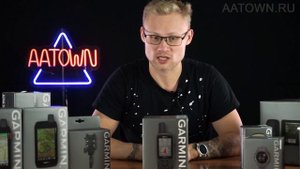 Как выбрать навигатор для туризма от Garmin / Montana / GPSmap / Tread / Alpha / Astro / Etrex