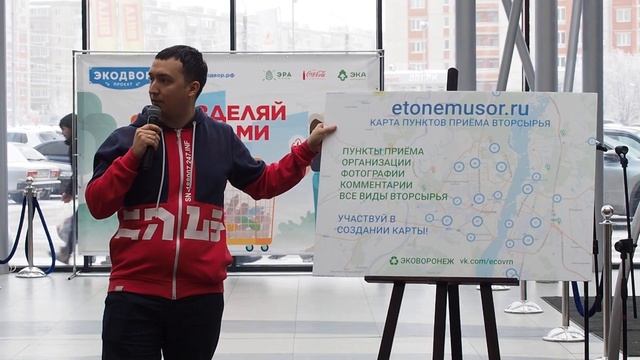 ЭтоНеМусор. Евграфов Денис смотреть онлайн