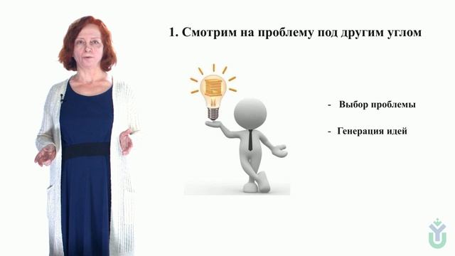 Инновационное мышление_промо (Бороненко М.П.).mp4