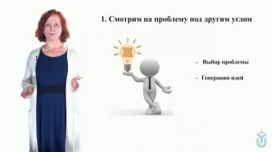 Инновационное мышление_промо (Бороненко М.П.).mp4