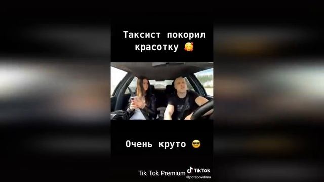 ПРИКОЛЫ В ТИК ТОК ДЛЯ ВЗРОСЛЫХ | ЧУДИКИ ИЗ ТИК ТОК | ЛУЧШИЕ ПРИКОЛЫ 2021 | НОВЫЕ ПРИКОЛЫ 2021 #33 смотреть онлайн