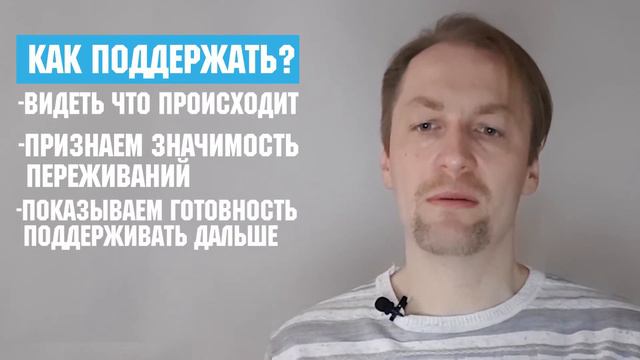 Вдохновение | Поддержка | Как вдохновить, поддержать человека