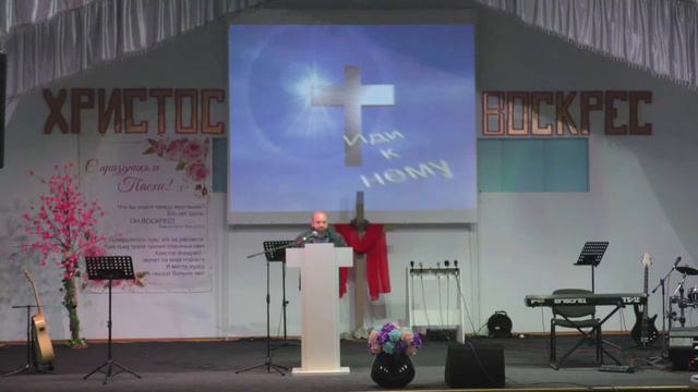 Прямая трансляция ц.Пробуждение Pokrovsk Богослужение от 7.05.2023 г. смотреть онлайн