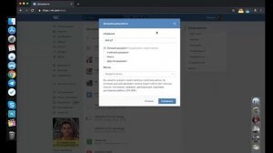 Как быстро и правильно добавить файл gif на стену Вконтакте