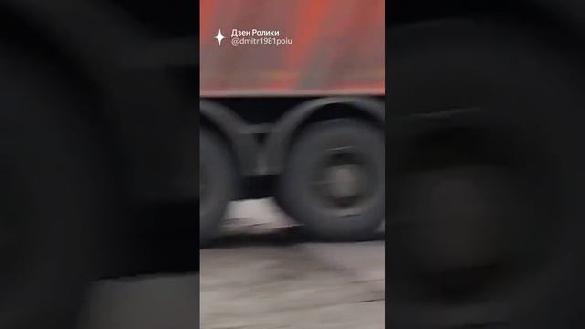 Поездка не удалась