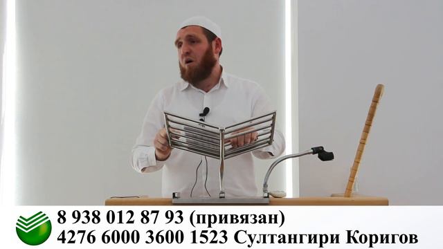 Обращение имама мечети села Сагопши смотреть онлайн