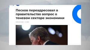 Год Крысы уходит, но крысы остаются