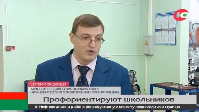 В Нижневартовске провели профессиональные пробы будущих поваров, автослесарей и программистов смотреть онлайн