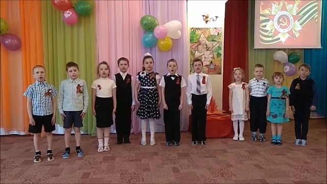 вокальная группа песня главный праздник смотреть онлайн