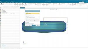 Как быстро создать модель сложной формы в NX? | Siemens NX CAD