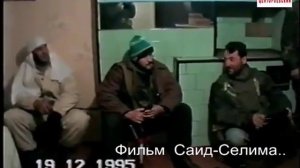 Ямадаев-19.12. 1995.