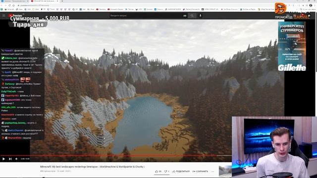 ЗАКВИЕЛЬ в ШОКЕ от ЭТИХ ГОР в МАЙНКРАФТЕ! смотреть онлайн
