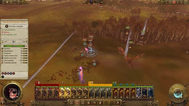 Total War: Warhammer 2. # 44. Архаон. Прохождение на Легенде.
