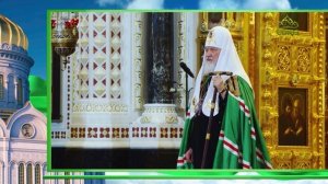 Слово Патриарха. О Патриаршем служении