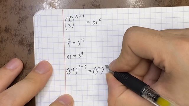 КАК ЛЕГО РЕШИТЬ ПОКАЗАТЕЛЬНОЕ УРАВНЕНИЕ | Математика - ЕГЭ смотреть онлайн