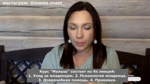 Мужьям про беременность. Что происходит с женой при беременности? Беременность для мужчин. 2 часть.