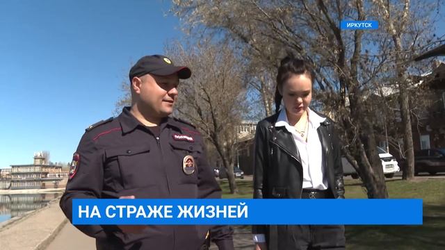 Спас человека смотреть онлайн