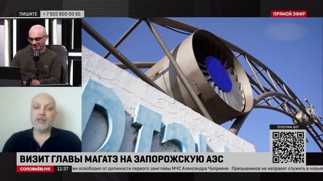 Глава МАГАТЭ увидел, что на Запорожской АЭС нет никакого оружия