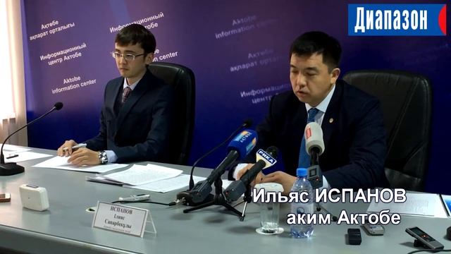 Аким города Актобе отвечает на вопросы о ремонте двух мостов смотреть онлайн