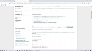 Вращение шагового двигателя вправо влево от двух кнопок от Arduino с ускорением