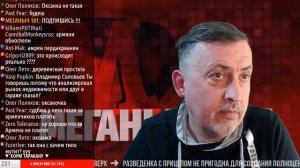 Меганыч - Иван накукан. 2-я часть
