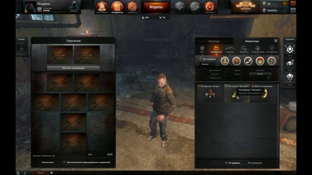 Survarium, клан "Три пути" Обзор версии 0.22c смотреть онлайн