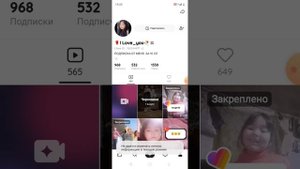 Как отключить и включить родительский контроль в лайке