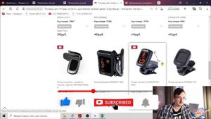 2.3 Как выбрать тюнер прищепку для детской/взрослой классической гитары