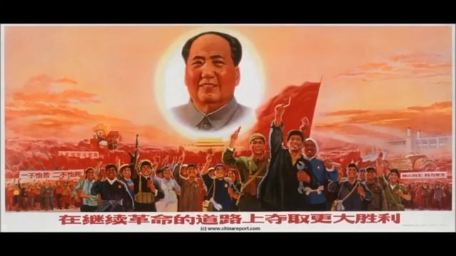 Китайская Коммунистическая Песня (10 часов)