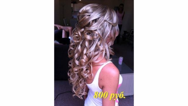 Причёски для выпускного смотреть онлайн