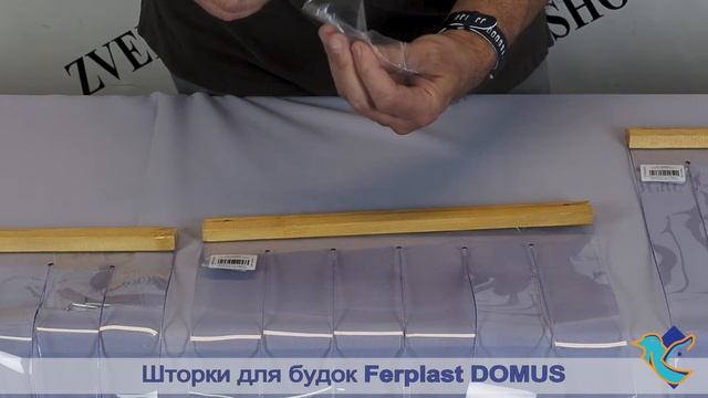 Шторка для будки Ferplast Domus смотреть онлайн