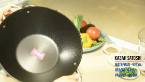 РАСПАКОВКА С ALIEXPRESS. Казан Satoshi с антипригарным покрытием. Обзор и тест. Готовим поэлью