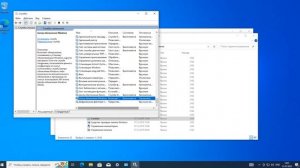 Как отключить центр обновления Windows 10