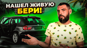 BMW X5 E70 4.8 Комплектация РЕШАЕТ!