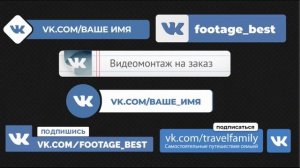 6 анимационных шейпов со звуком на хромакее и прозрачном фоне БЕСПЛАТНО скачать