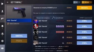 ТРЕЙД с НУЛЯ в НОВОМ ОБНОВЛЕНИИ STANDOFF 2 0.24.0 / КАК ТРЕЙДИТЬ в Standoff 2 / ТРЕЙД в Стандофф 2