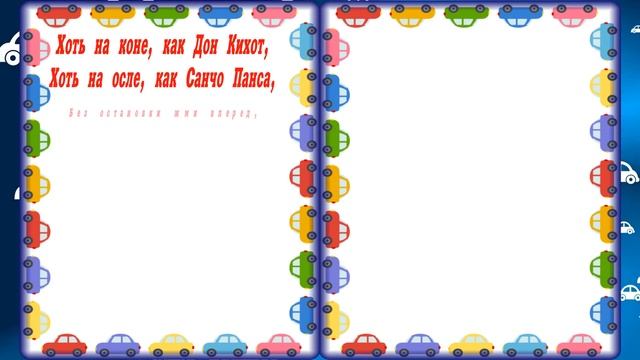 Проект для Прошоу Продюсер. С Днем Рождения мужчине веселое смотреть онлайн