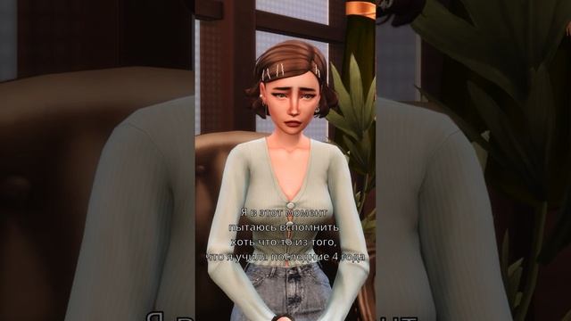 Экзамен #shorts #thesims4 #ts4