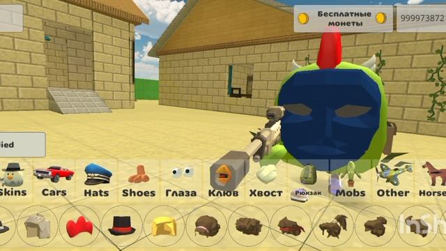 тутор как сделать скин дрима в чг смотреть онлайн