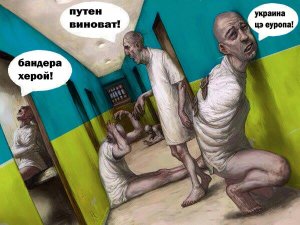 Украинские сказки...