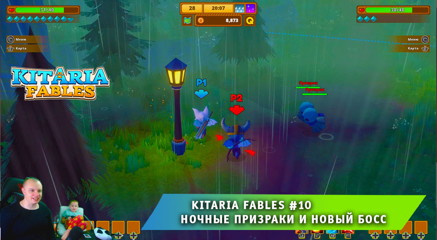 Kitaria Fables #10 ➤ Ночные Призраки и новый Босс ➤ Полное Прохождение игры Kitaria Fables